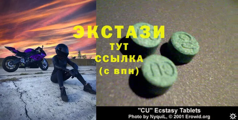 как найти закладки  Воскресенск  blacksprut как войти  Ecstasy 99% 