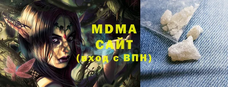 купить закладку  Воскресенск  MDMA кристаллы 